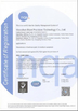 China Shenzhen Biest Precision Technology Co., Ltd. certification